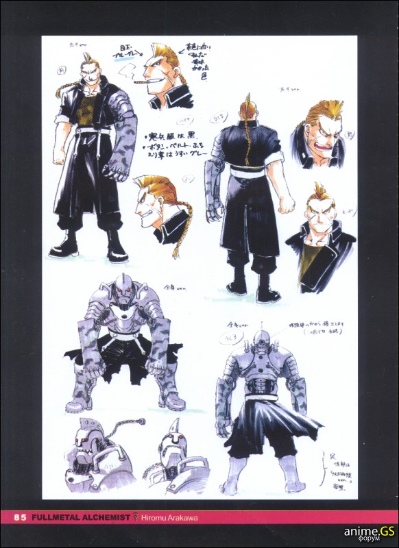 Otaku Gallery  / Art Books / Full Metal Alchemist - Artbook / 015.jpg